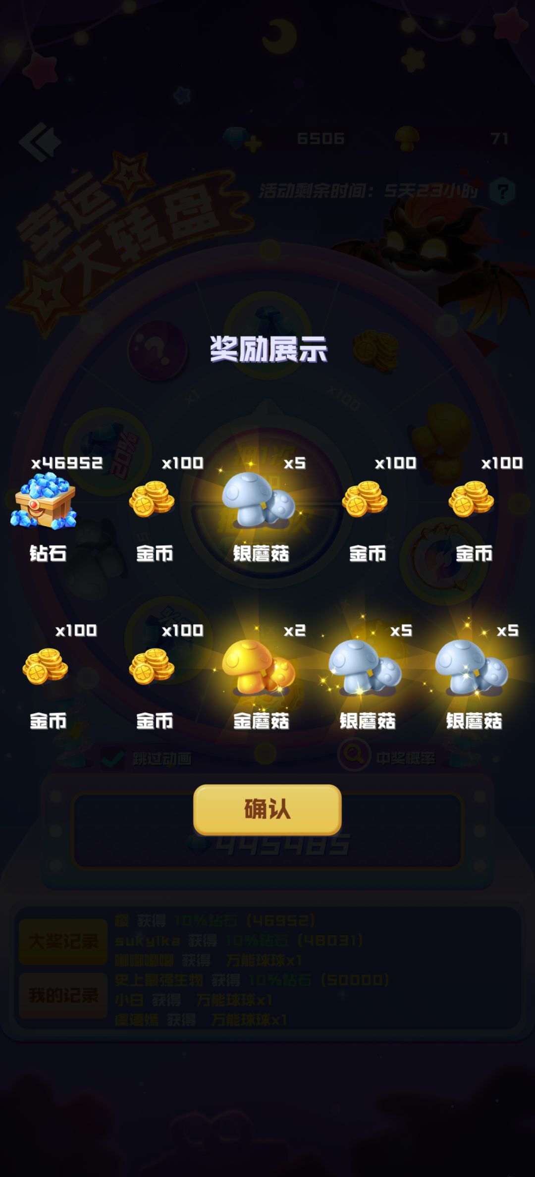 狗运 1