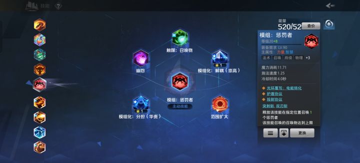 这模组价值多少,好像就雷球能全吃截图