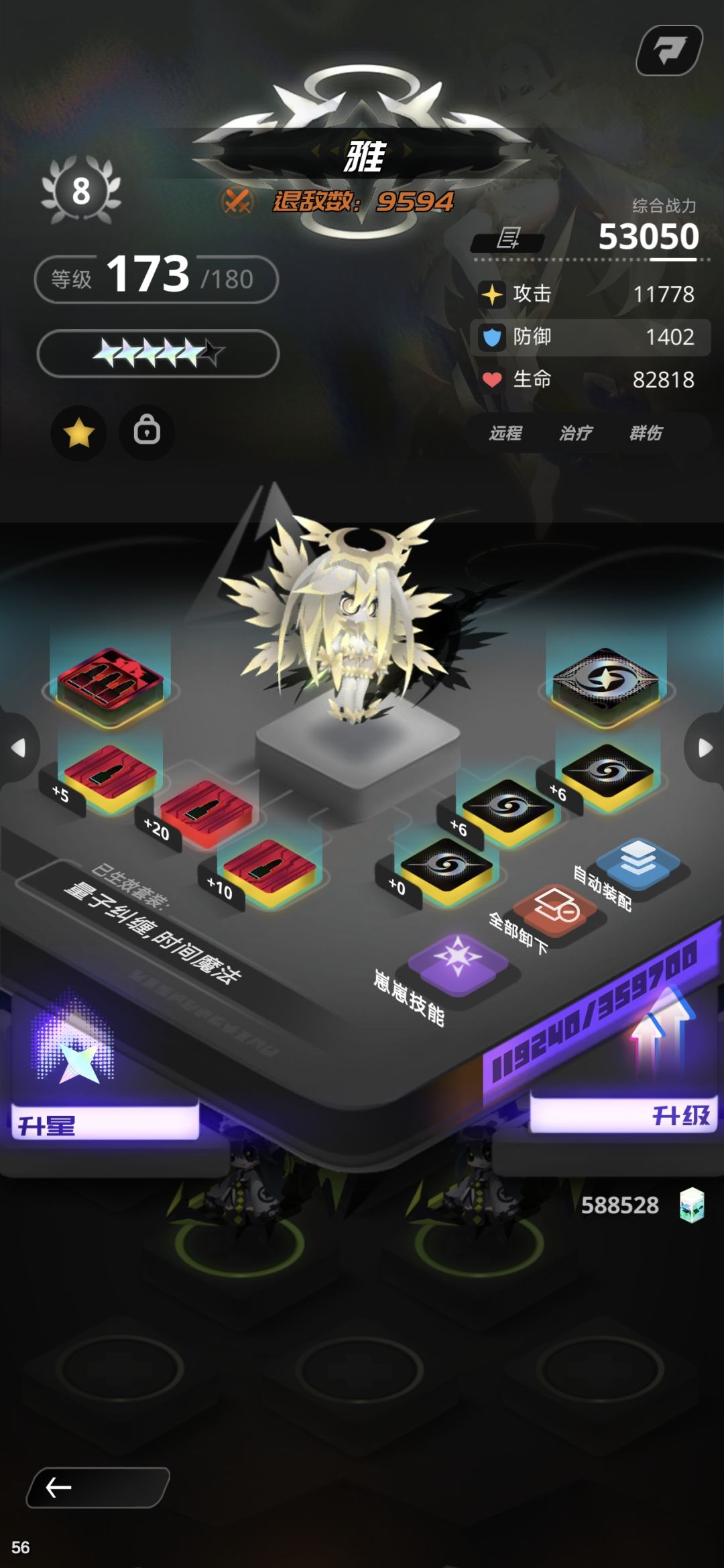 一个小bug 1