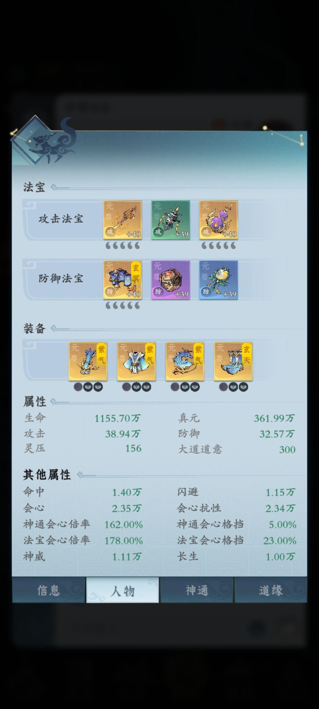 偷渡偷渡 4