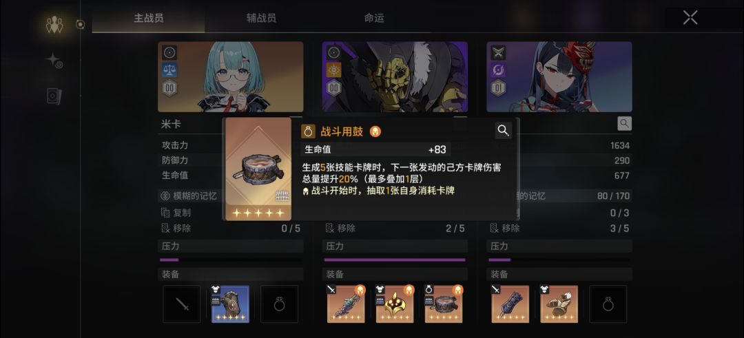 都不敢想市长有多馋 2