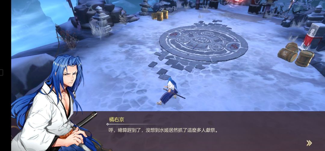 动态图片 2