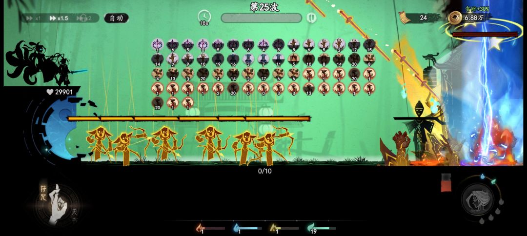 天命之子23个4遣将13个5雷公艰难过地狱15 1