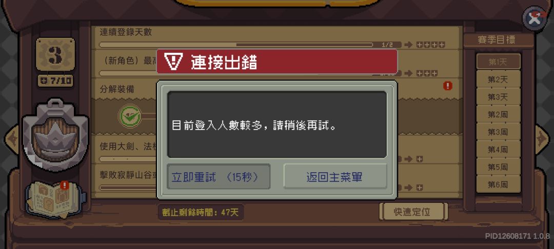 有毒 2