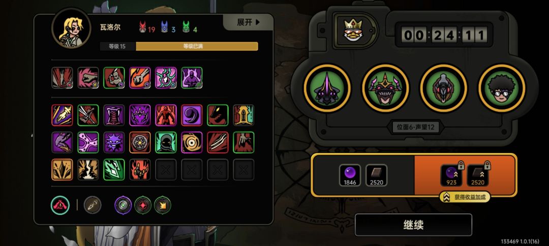 这角色好玩又帅伤害又高 2