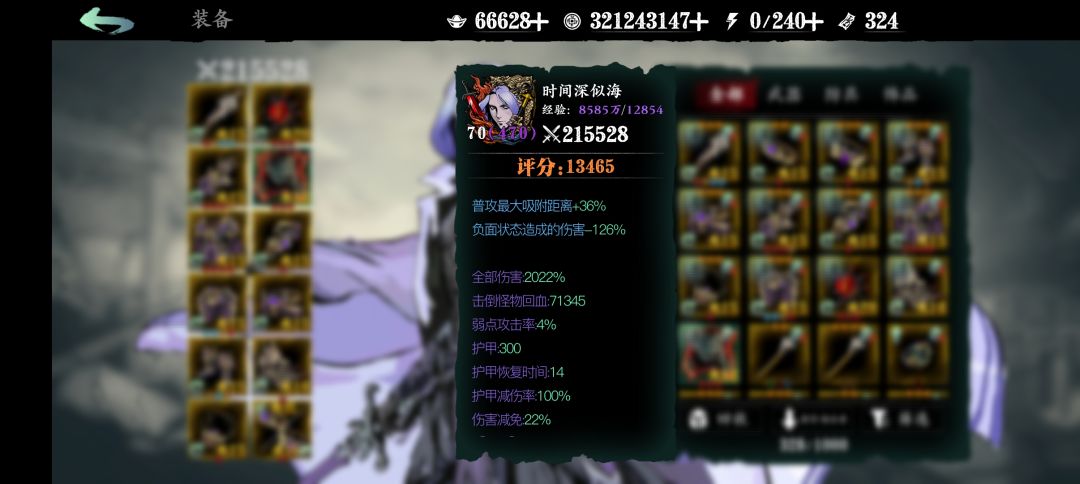 以现在的获取资源的速度,没必要走单龙 4