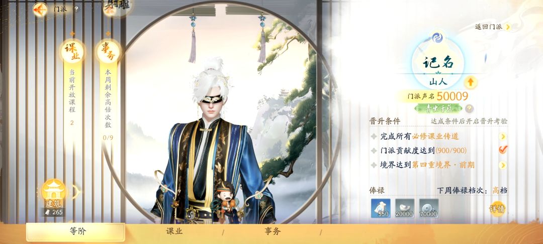肝帝的日常 2