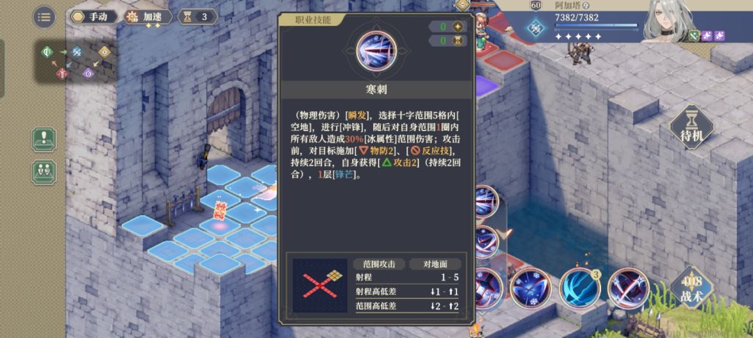 这buff原来这么逆天的吗? 3
