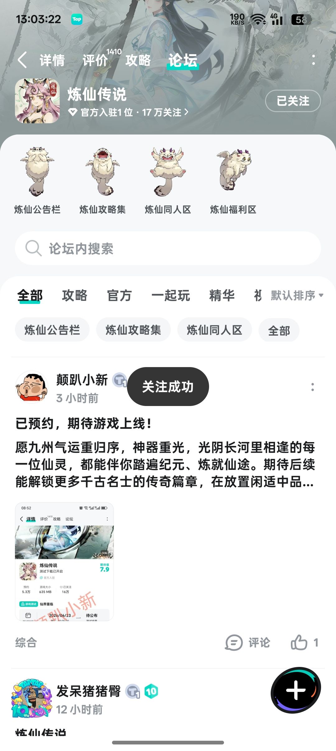 祝游戏越来越好,越来越火! 1