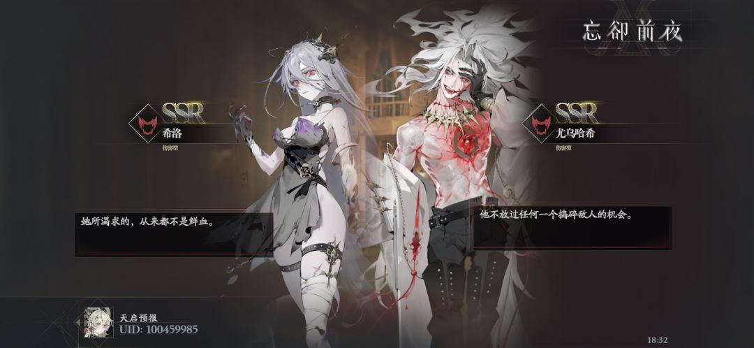 伽轮三启了,想朔回了 1