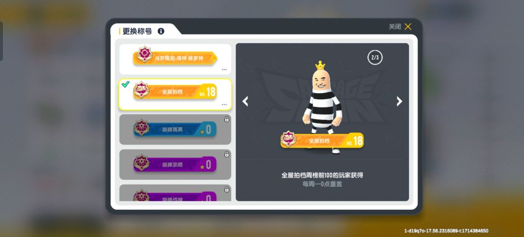 动态图片 1