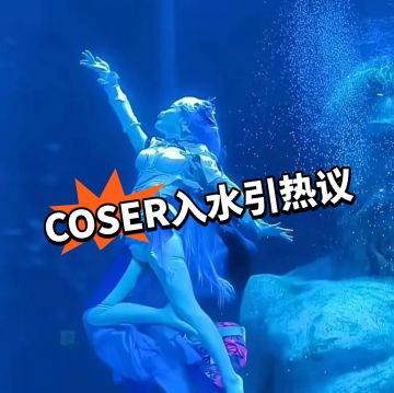 鸣潮：千万理性！并非看到如此！