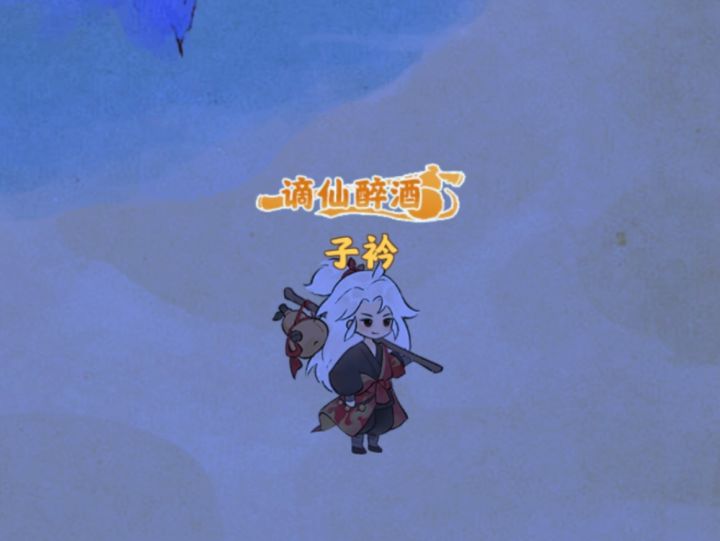幻形和称号很配!截图