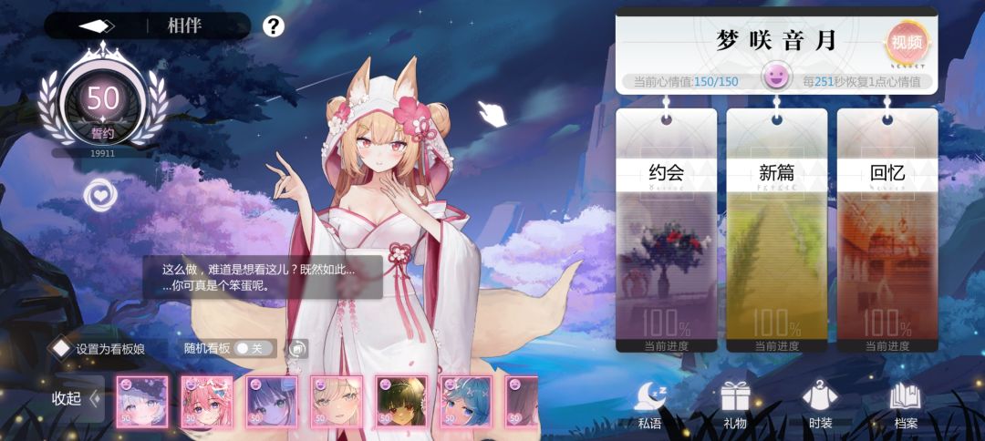我还是觉得很神秘呀 2