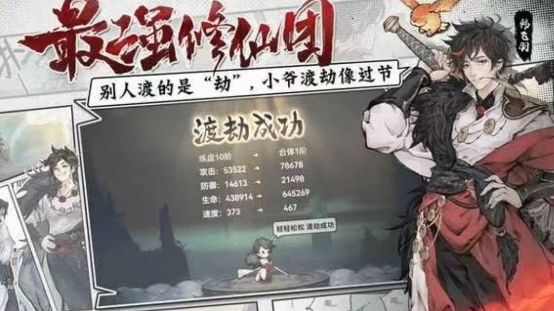 初入游戏？摸不清头脑？我来帮您截图