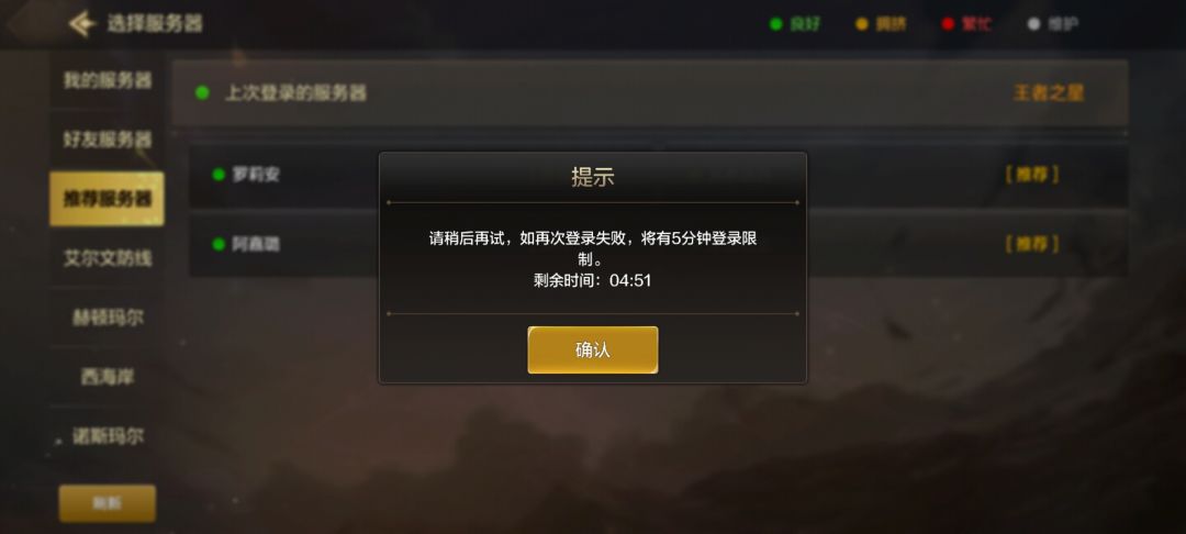 好好好,开服就整这些。 3