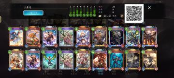 推荐一套大哥龙