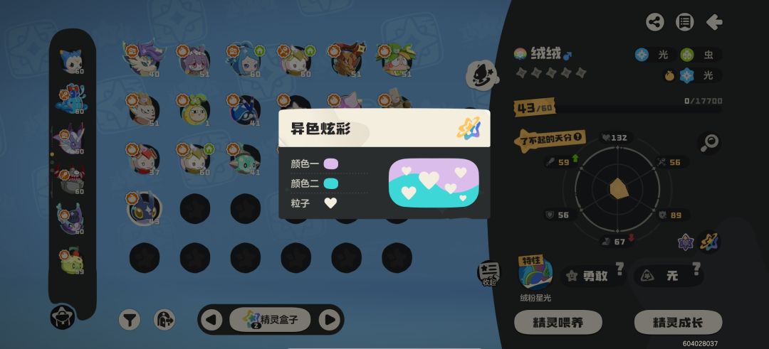 各位吴彦祖们进来看看呗 3