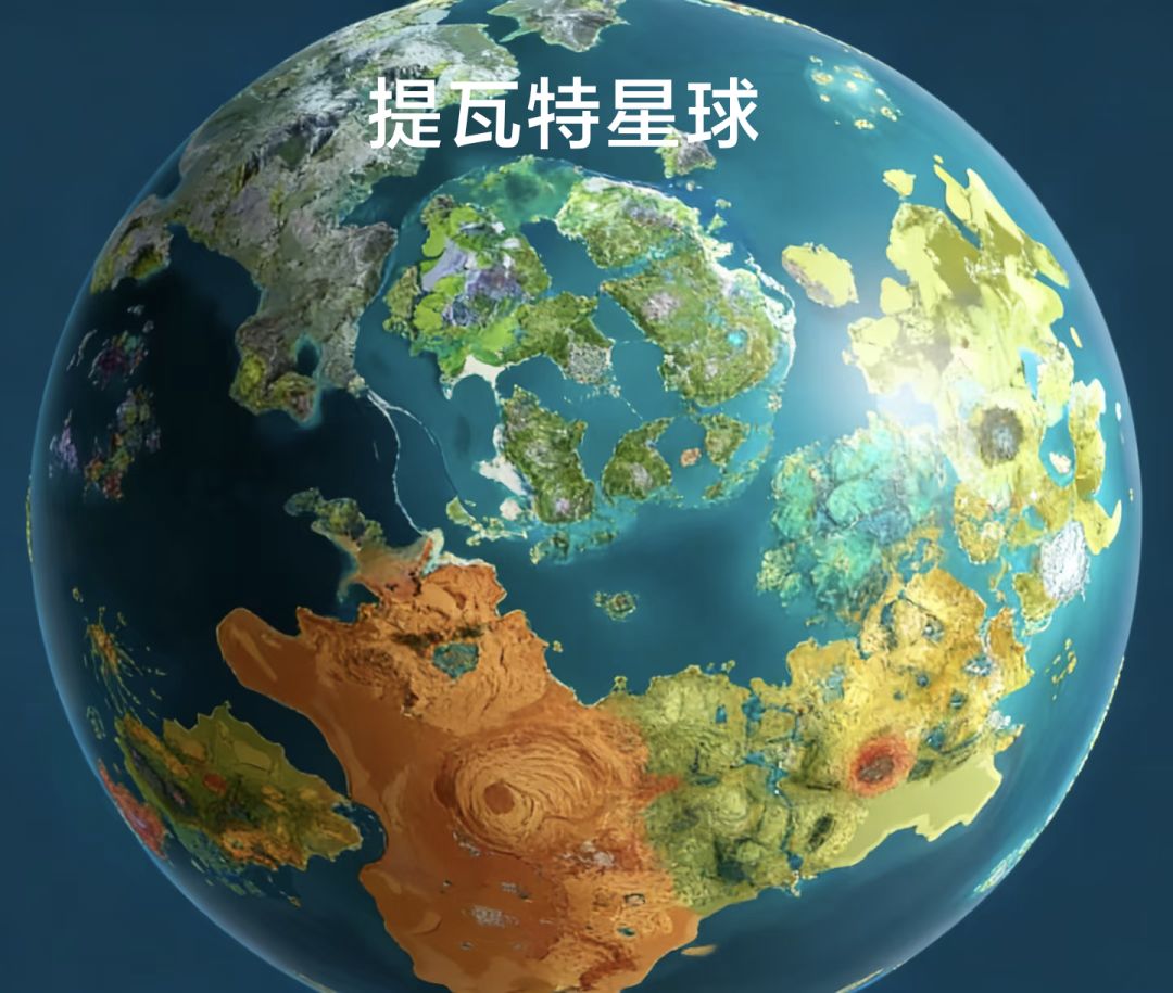 提瓦特星球和地球什么关系? 3