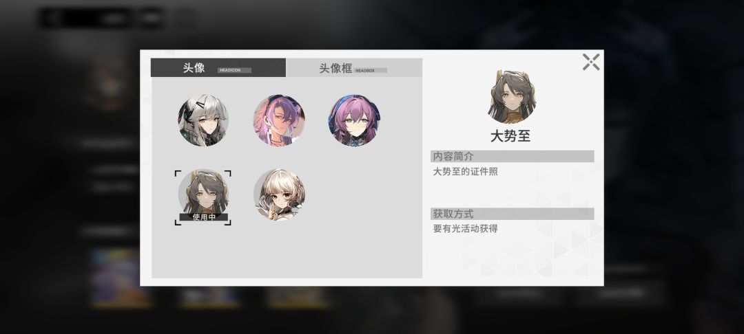 我麒麟证件照呢? 1