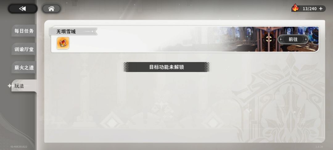 ?不是,快捷方式打不了 1