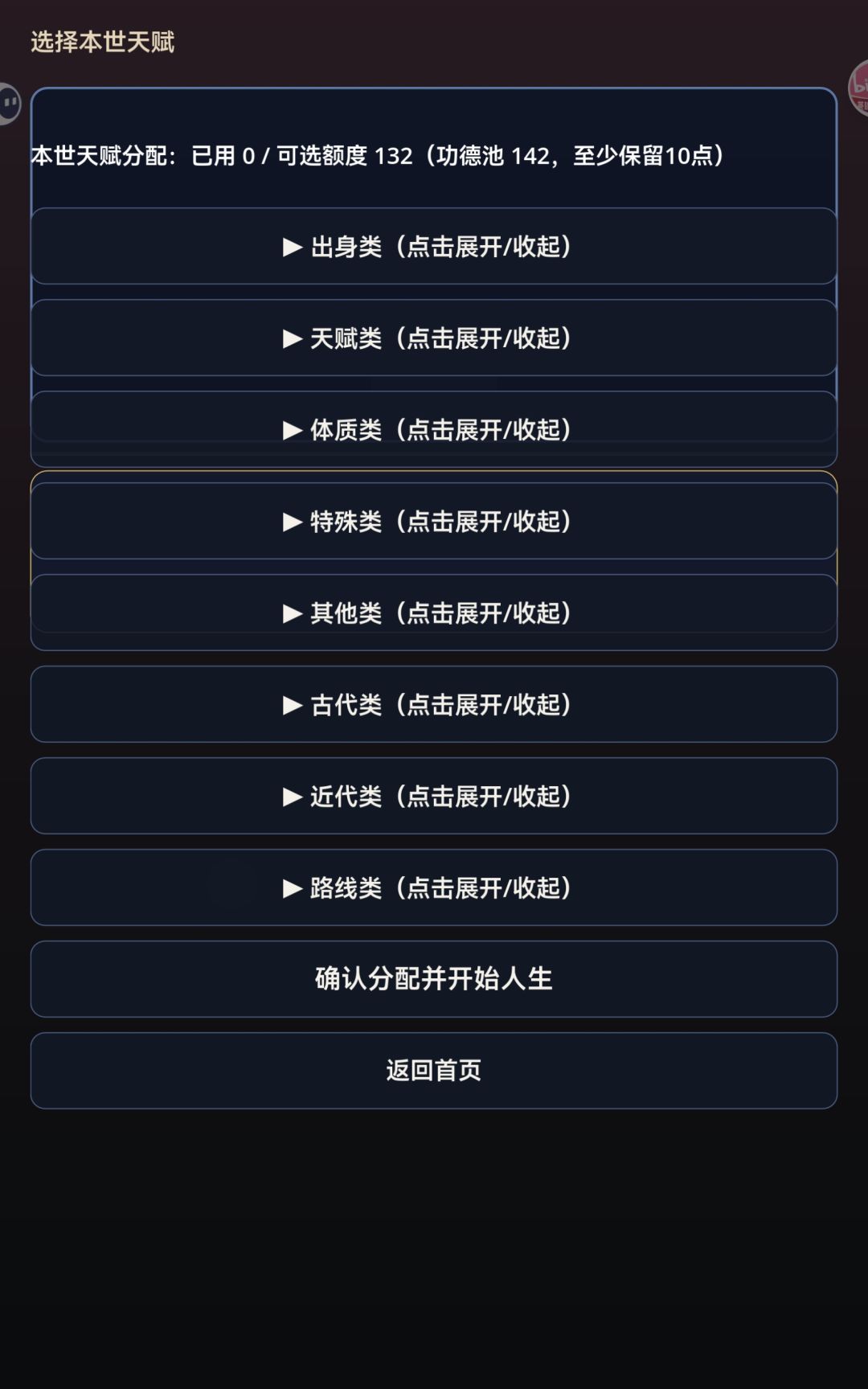 这怎么没扣干净 2