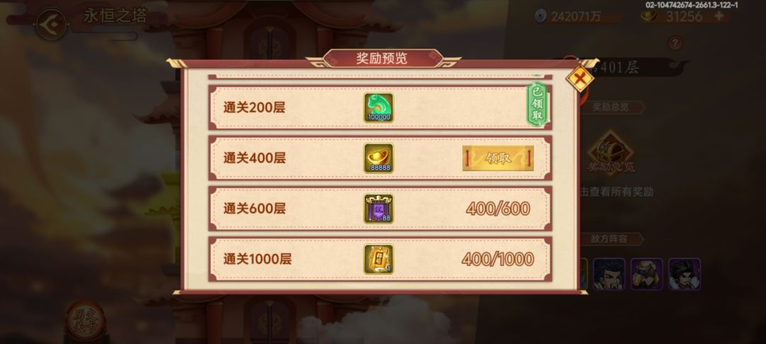 元宝不够兄弟的看过来了😂 1