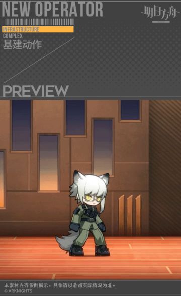 【新增服饰】成就之星系列-光铳调试员-奥斯塔