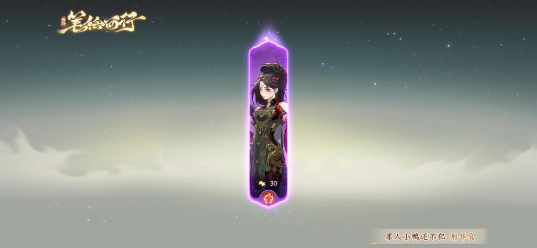 晒晒我在西游:笔绘西行的经历~ 1