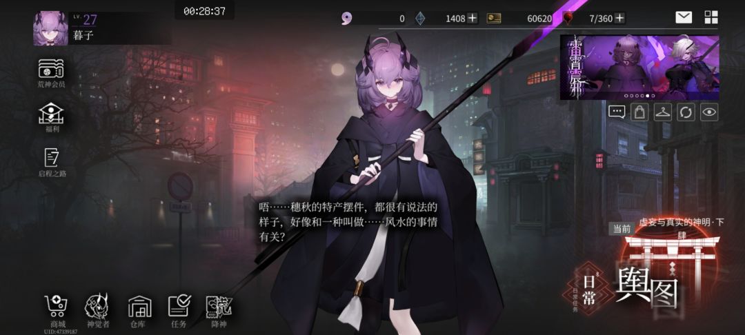 求配队推荐 2