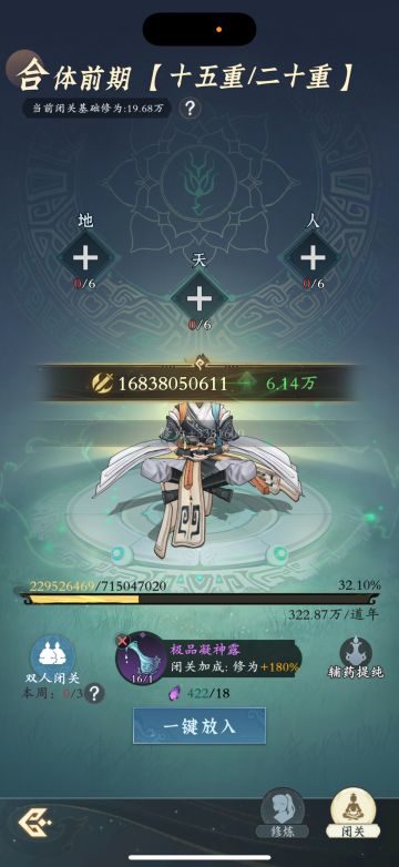 「零氪」第165天记录