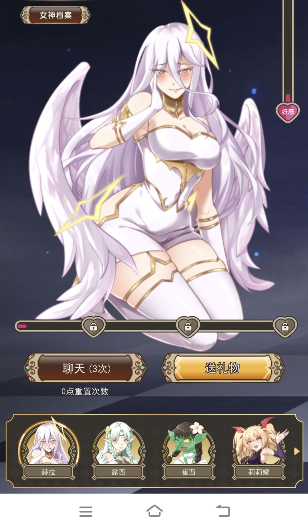 就这么过了 3