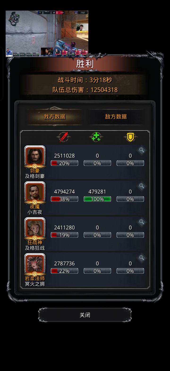 完活!截图