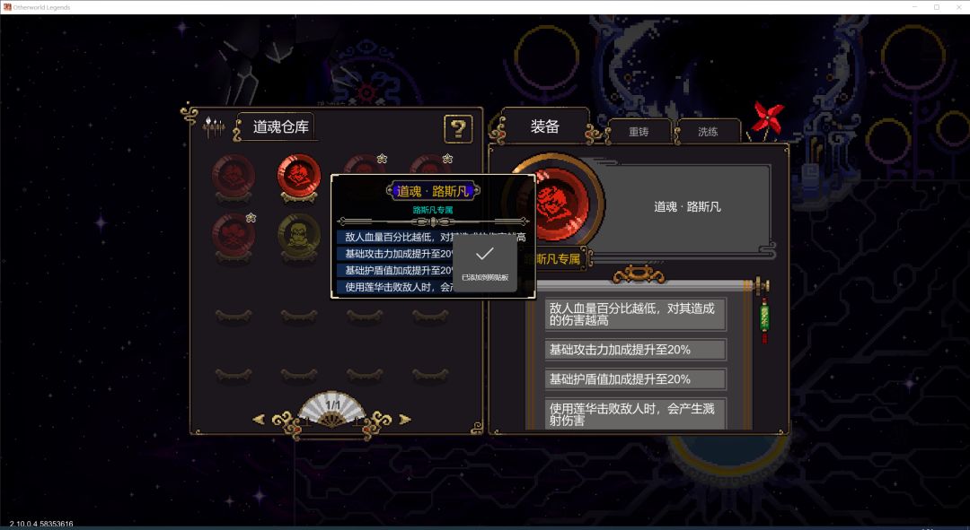 路斯凡还是太强!7分半速杀11层裂隙 2