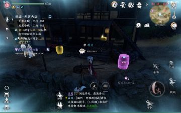 一部分箱子攻略