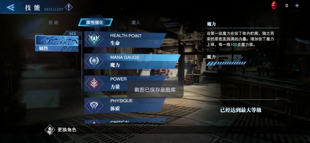 动态图片 6