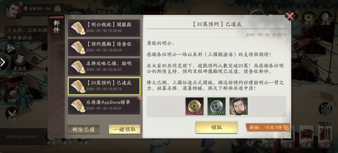 ber~台服和国服差距这么大吗 2