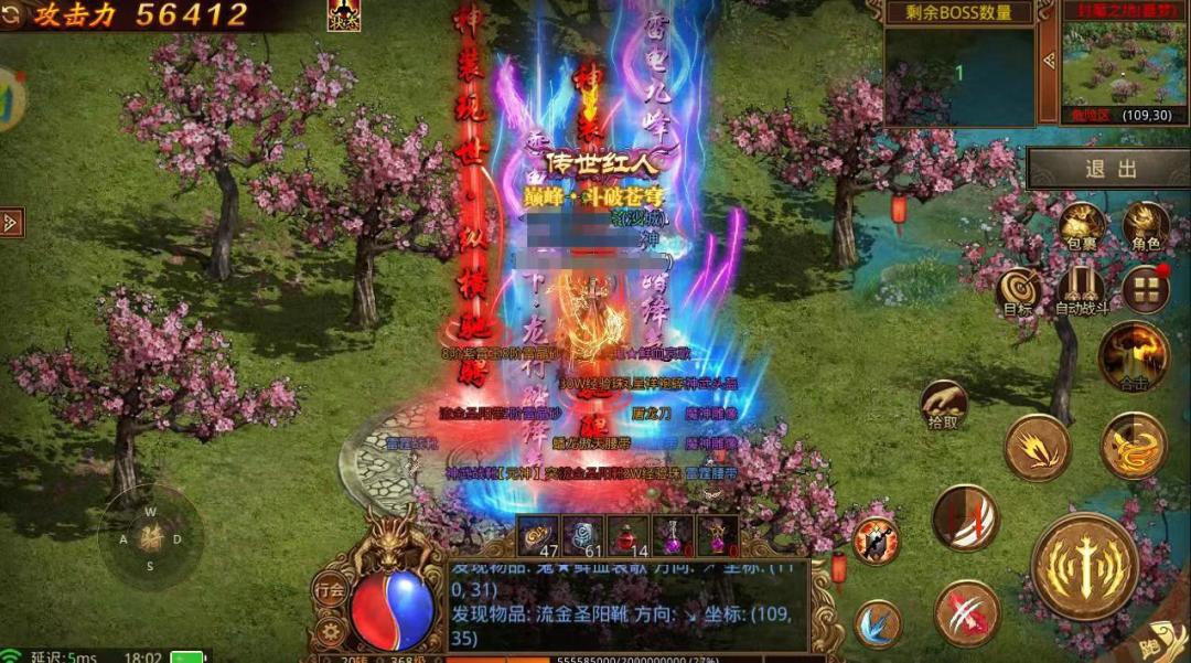 《传奇世界》官方手游:新手小白职业指南 3