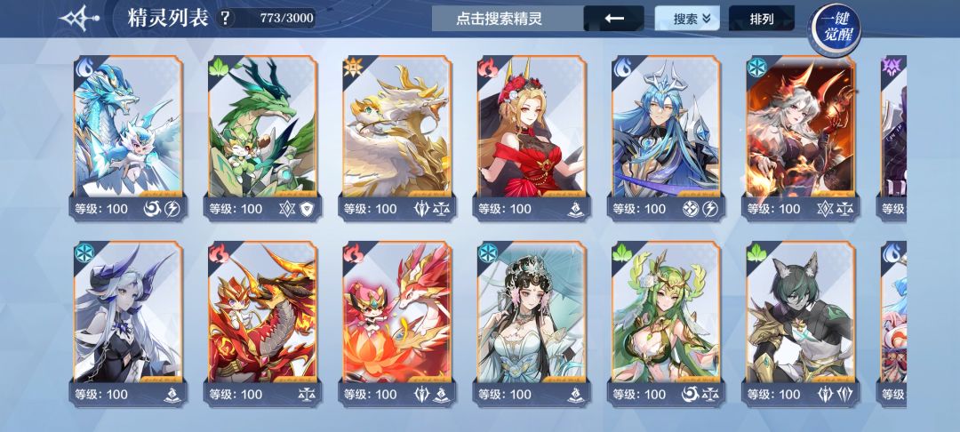 现在回归怎么玩 1
