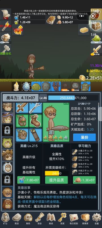 新手刚拿到火腿不要急着用