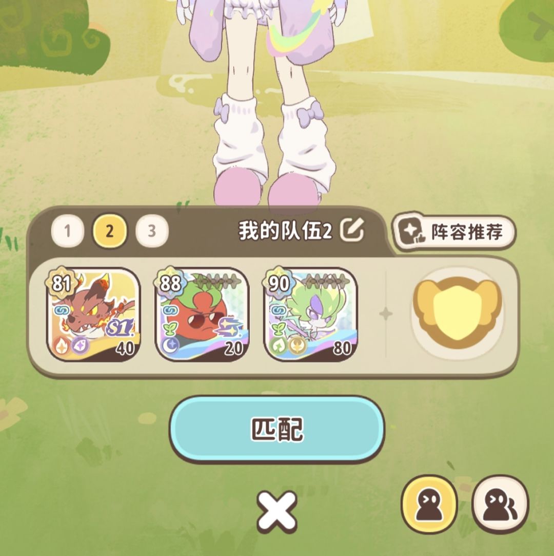 这两套咋样有人会玩嘛 2