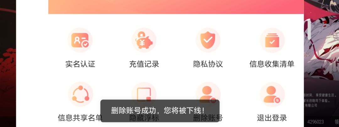 好了,你可以哥屋恩了。 1