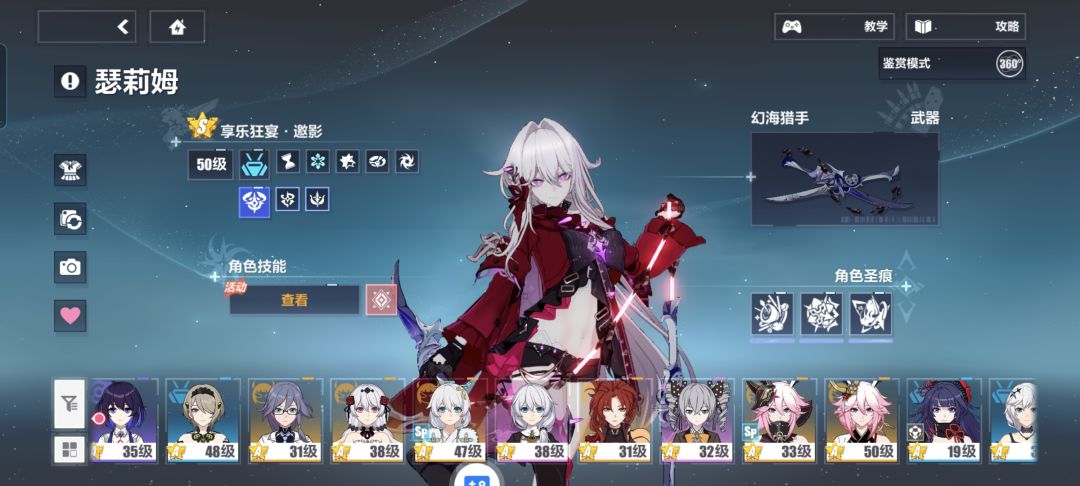 第五天 2