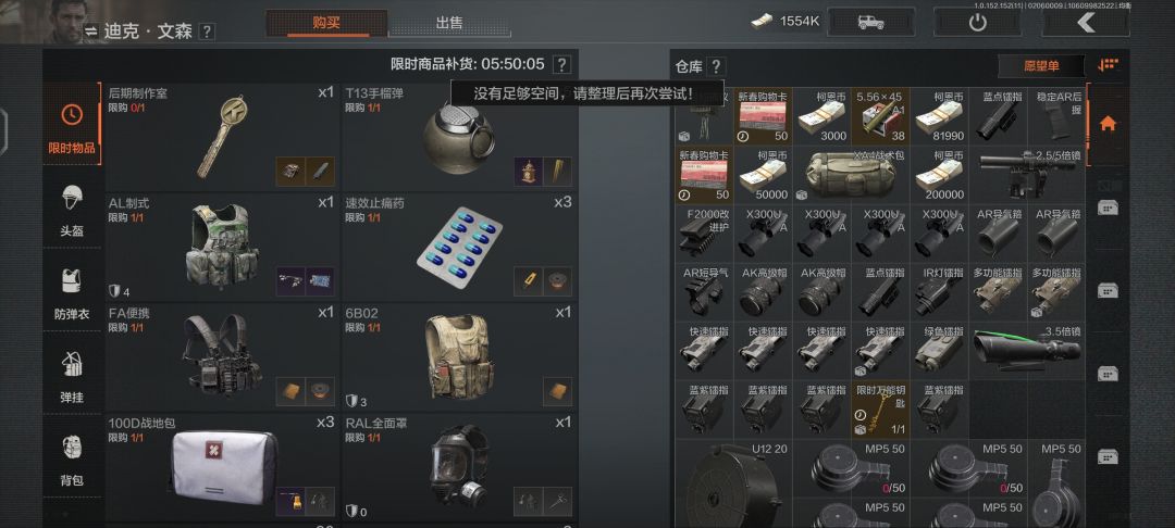 文森这哥们 1