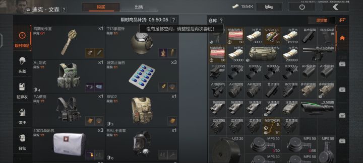 文森这哥们截图