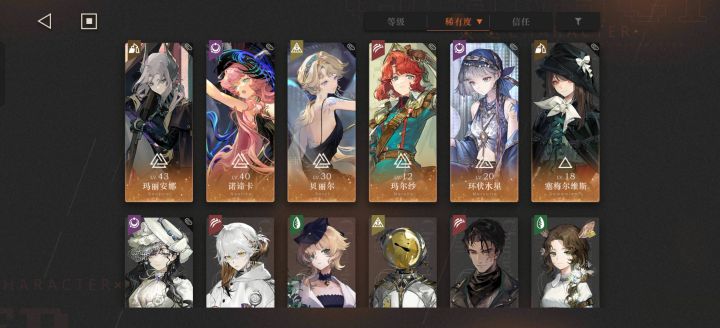 三十级新手,这个号怎么样截图