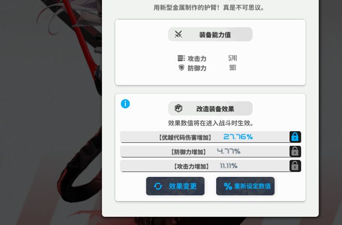 兄弟们,帮大家试了桃和丽塔差不多的, 7