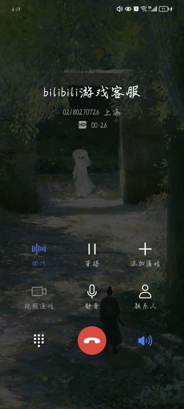 接到孙怀瑾的电话啦！！