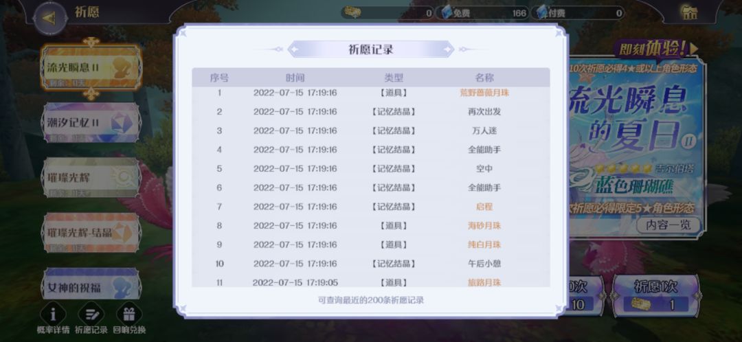 动态图片 5