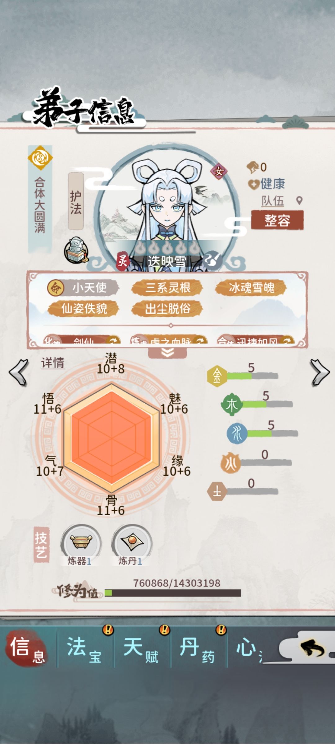 动态图片 2